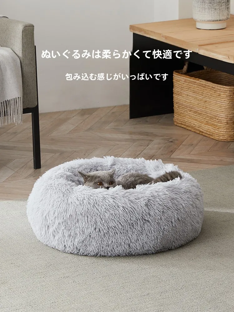 冬用厚手ペットクッション：小型犬向けの保温性と長毛繊維設計