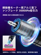 超強吸引力のワイヤレス車載クリーナー【ポータブル・四機能・家庭用】