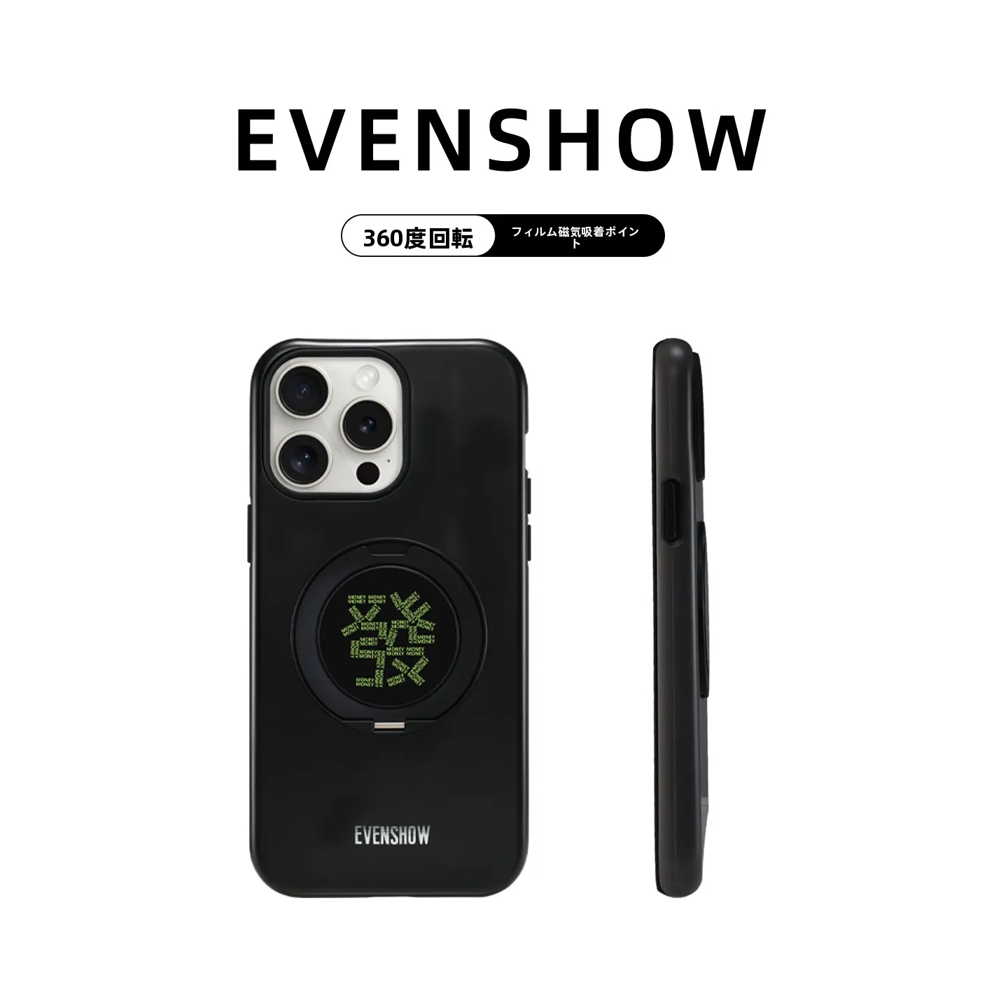 磁気吸着式スマホケース【スタンド機能付き・iPhone対応】の使い方と実際の使い勝手