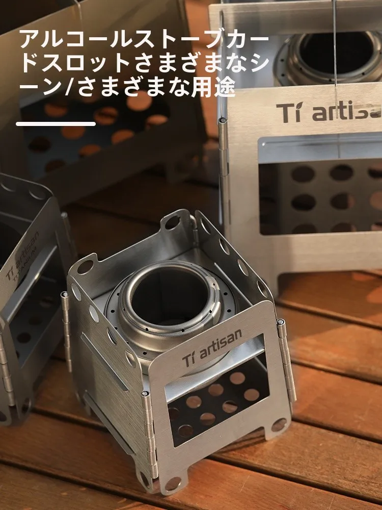 キャンプ道具を節約調達｜実際に使ってみた結果　チタン製折りたたみストーブの実証ガイド