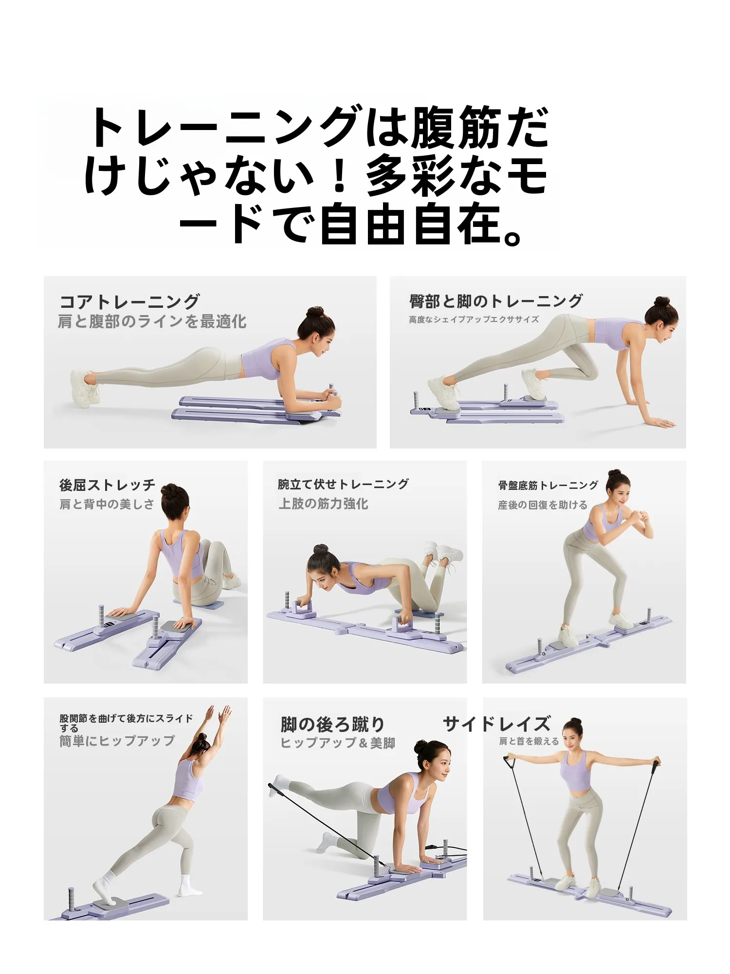 家庭でウォーキングマシンを使うなら、本当に美脚に繋がるアイテムは？