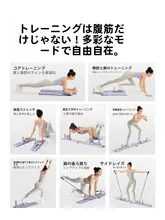 umay 多機能スキーマシン【女性用・美脚トレーニング・家庭用フィットネス】