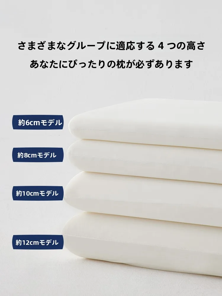 記憶棉首サポート枕：一人暮らしでQOLを上げるための睡眠習慣の鍵