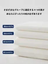 記憶棉製の首サポート枕【睡眠サポート・成人・学生用】