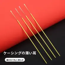 耳かきツール【超薄型・小頭・強化ハンドル・直角デザイン】