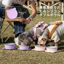 ペット用 折りたたみシリコンボウル【アウトドア・大容量・水・餌用】