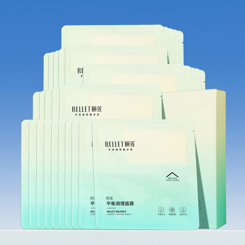 保湿・鎮静・皮脂調整効果のある平衡調理面膜【パッチタイプ】