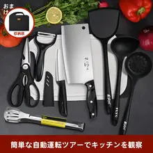 アウトドアキッチン用品 スーツ キャンプピクニック用品一式セット