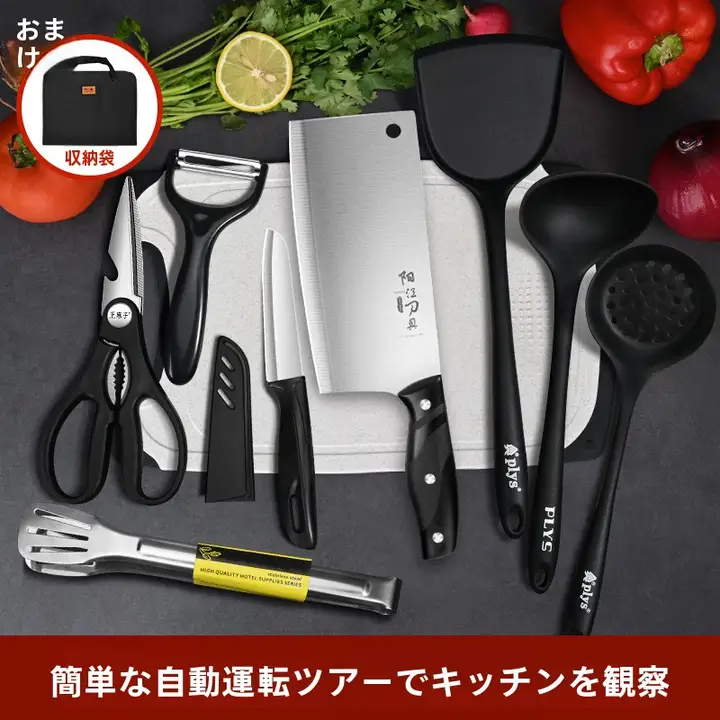 アウトドアキッチン用品 スーツ キャンプピクニック用品一式セット