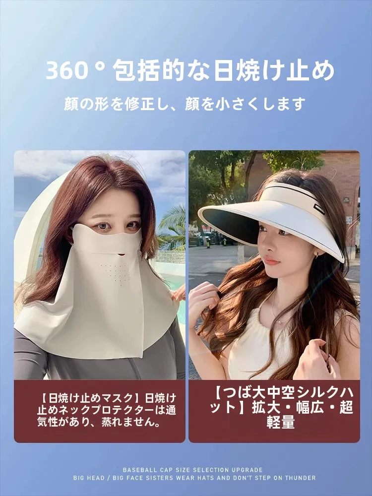 UPF50+とUPF15の差は？日常で使えるUVネックカバーはこれだ！