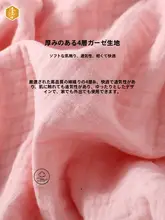 四層の純綿ガーゼ睡裙・男女兼用【透湿性・春秋用・和服スタイル・日常着】（セットアップ対応）