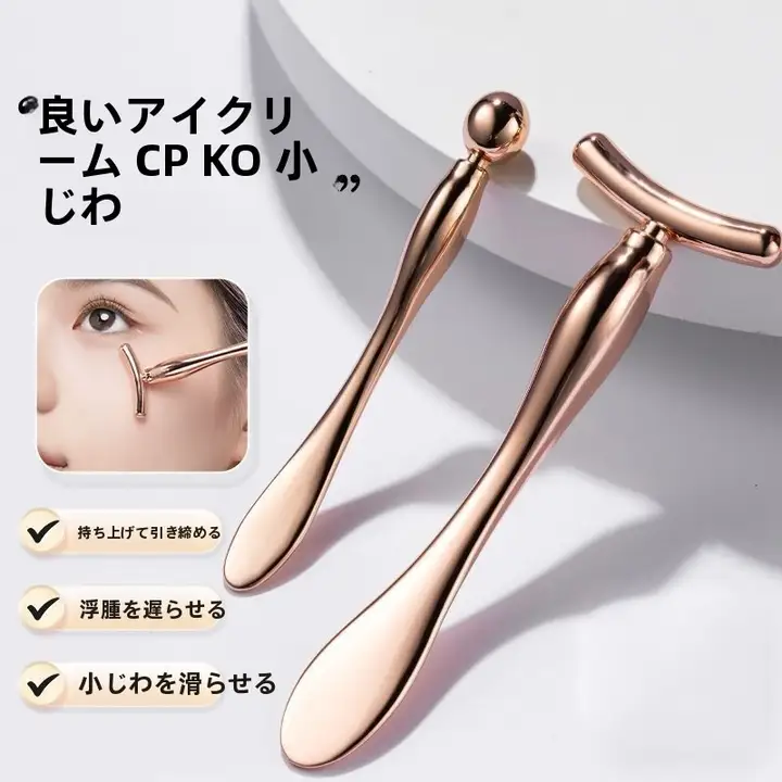 小型クジラデザインのアイマッサージャー【金属製・スパチュラ付き・美容用途】