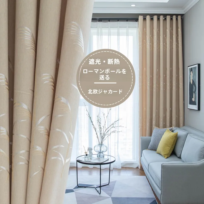 見つけたデイリー雑貨まとめ 完全ガイド リアルな造花・観葉植物・カーテンの選び方