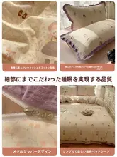 寝具セット【シングル・コットン・シーツ＆カバー】（セットアップ対応）