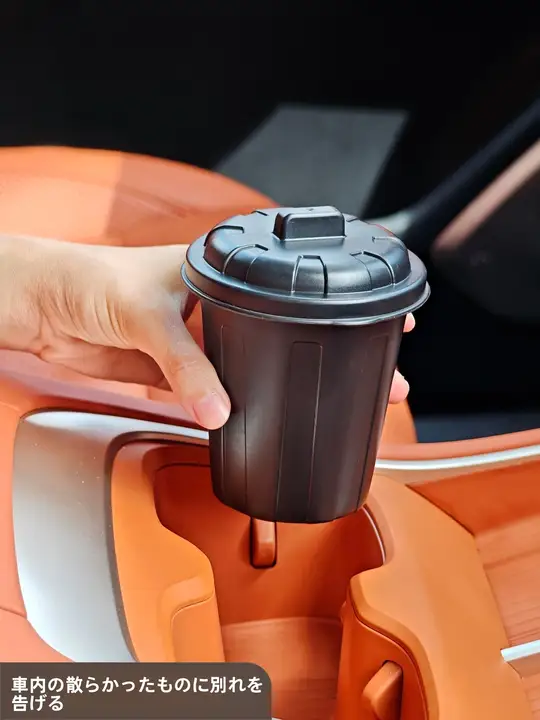 車載ミニゴミ箱【ドリンクホルダー・フタ付き・デスクオーガナイザー】