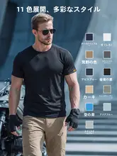 極上の柔らかさの夏用メンズ速乾Tシャツ【丸首・スリムフィット・単色】（セットアップ対応）