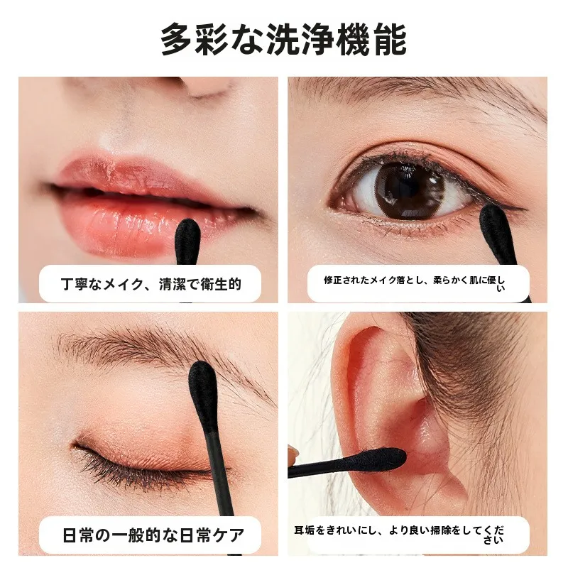 子供用黒色コットン耳かき両頭タイプ：耳が詰まった感じを効果的にケアする使い捨て型解決策