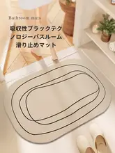 マット 浴室 家庭 吸水速乾 素材：シリカゲル 滑り止め