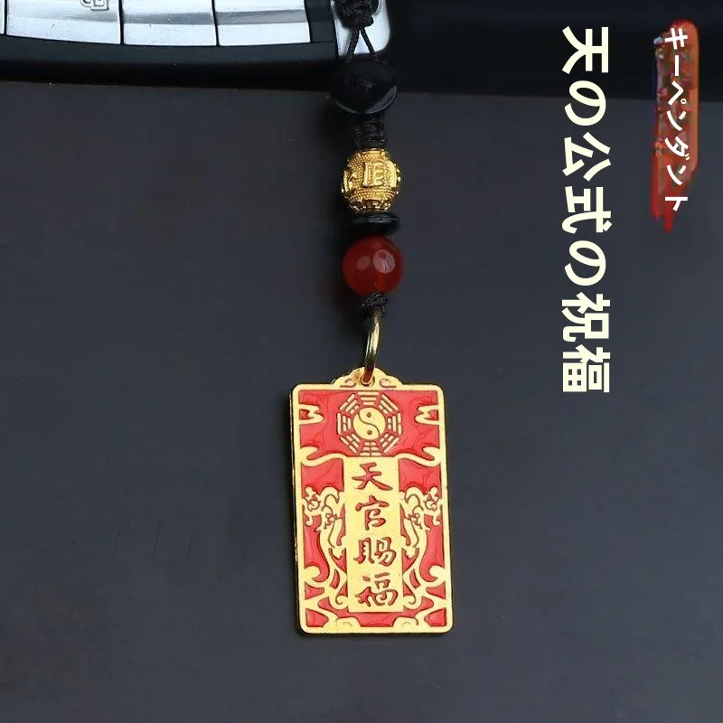 増運天官麻雀型護身お守り：中国風レトロデザインで交通安全を守る実用性解析