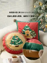 クッション ジンジャーブレッドマン クリスマス インテリア 赤 ソファ リビング 車用 プレゼント