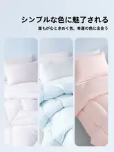 抗菌機能付きブランケット【春秋用・二合一・ダブル・シングル対応】