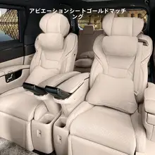 エルファ対応 ヘッドレスト 腰用クッション 背もたれ シートクッション クラウン仕様