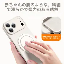ADDTHIS iPhone用 液態シリコンケース【回転スタンド・ショルダーストラップ付・シンプルデザイン・全包】