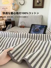 ストライプ柄の綿製ベッドカバー【ダブルフェイス・学生用・シングルサイズ】（セットアップ対応）