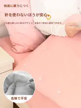 被布固定クリップ【安全設計・新型・ずれ防止・ベッドリネン用】