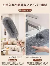 静電気除去機能付きはたき【伸縮可能・家庭用・天井や屋根の掃除に最適】