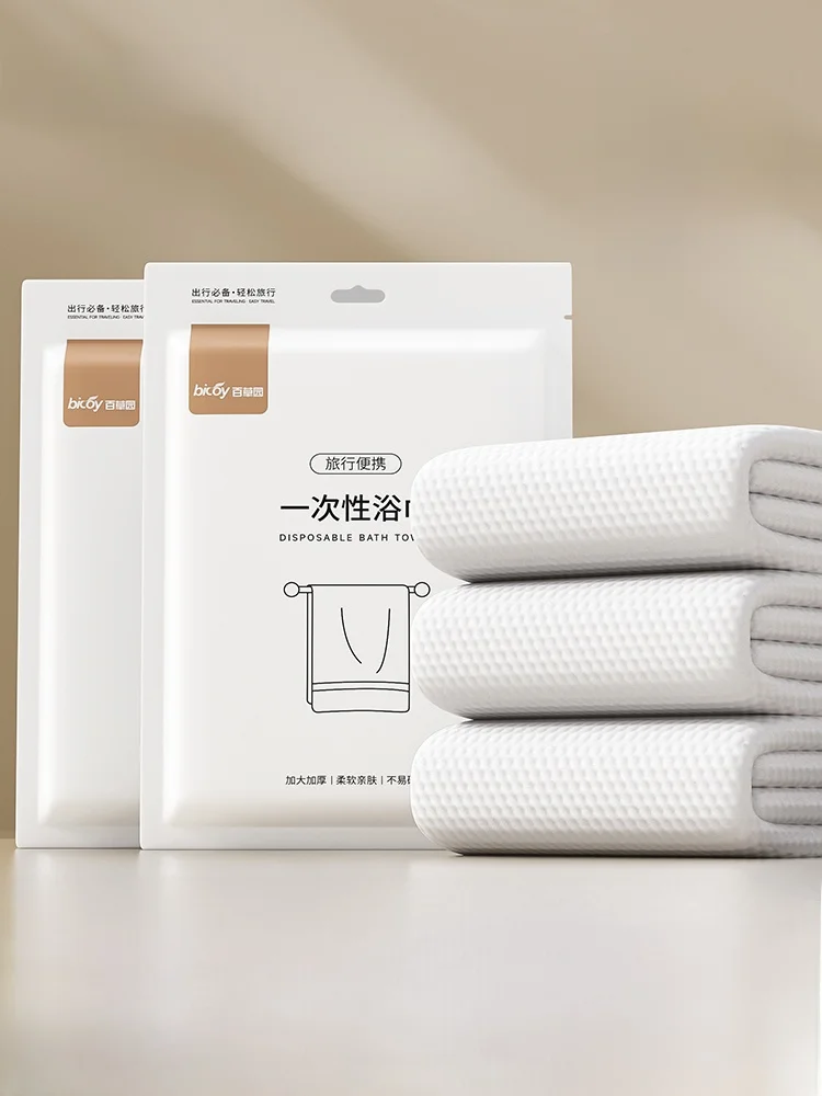 使い捨てバスタオ  ルは本当に必要なのか？実際の使い勝手と選び方を徹底解説