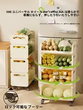 バスケット 収納ラック 多段 家庭用 野菜 フルーツ カート 多機能