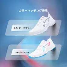 LINING バドミントンシューズ ユニセックス メッシュ ローカット 通気性 耐磨耗 貼地飛行 III LITE 飛鷹
