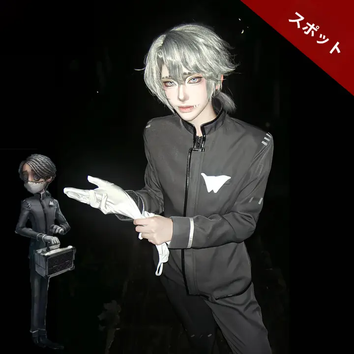 入殓師コスプレ衣装【第五人格・伊索カール風・サバイバー初期スキン】