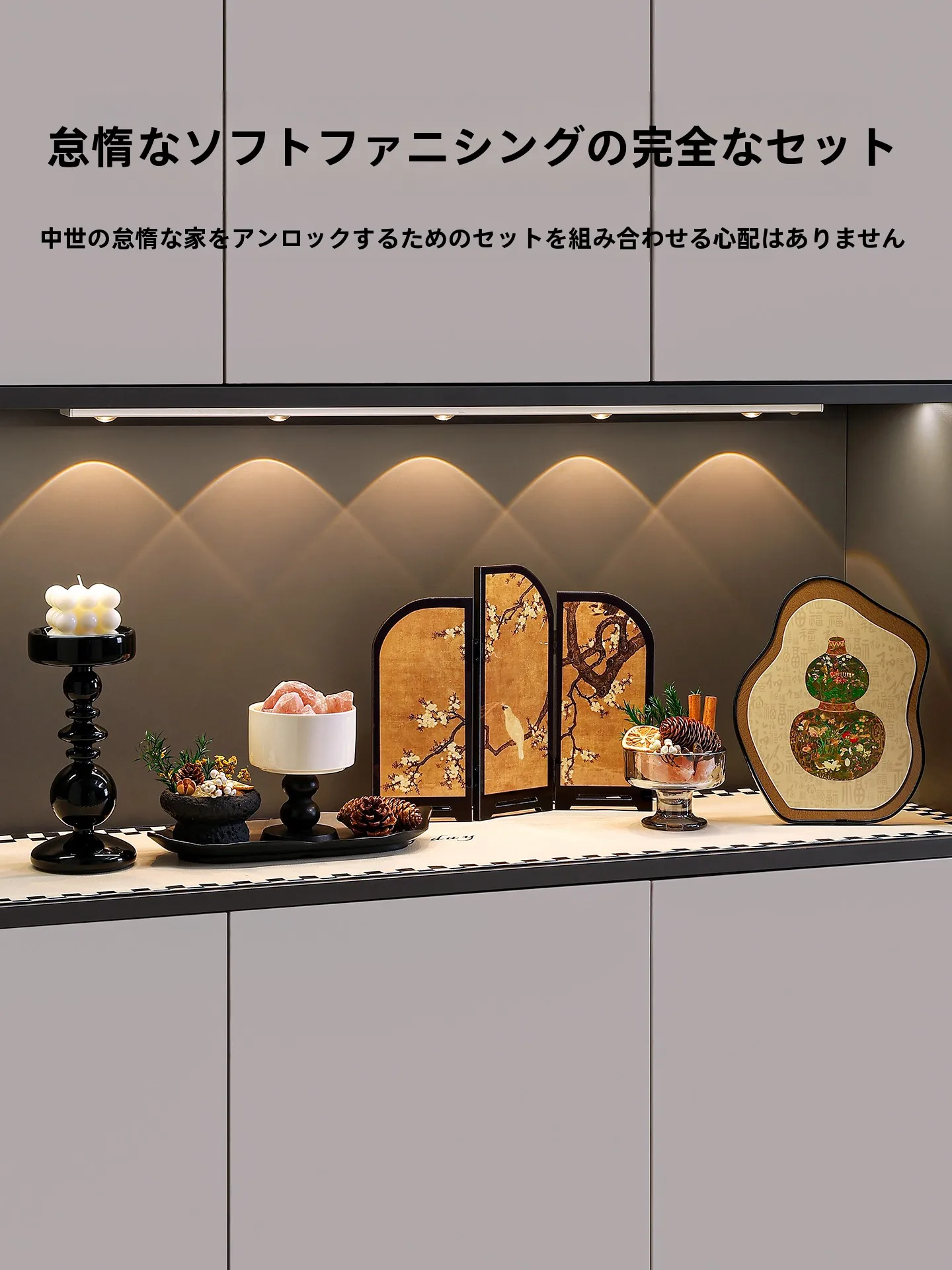 玄関踏み台に「おしゃれ」をどう入れる？中古風のアートオブジェが解決するリアルな悩み