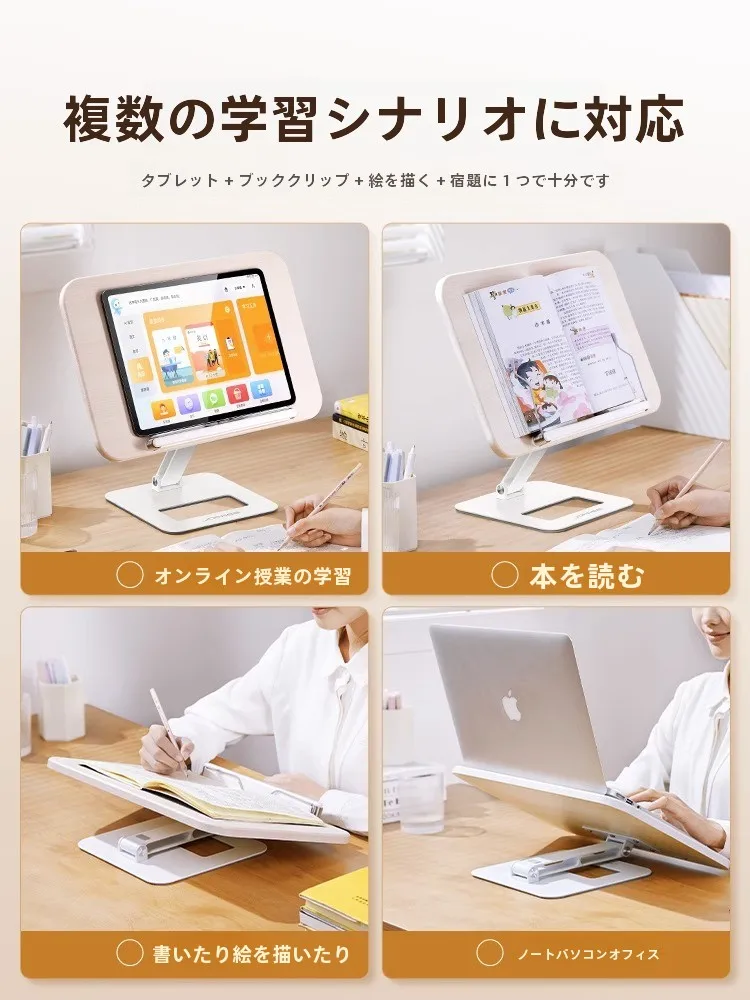タブレットでできることをすべて知る！木製スタンドが解決する、日常の使い方の悩みとは？