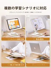 タブレットスタンド スマホスタンド 木製 卓上 角度調節 2WAY iPad 学習機 読書台 ノートPC 汎用 読書 お絵描き