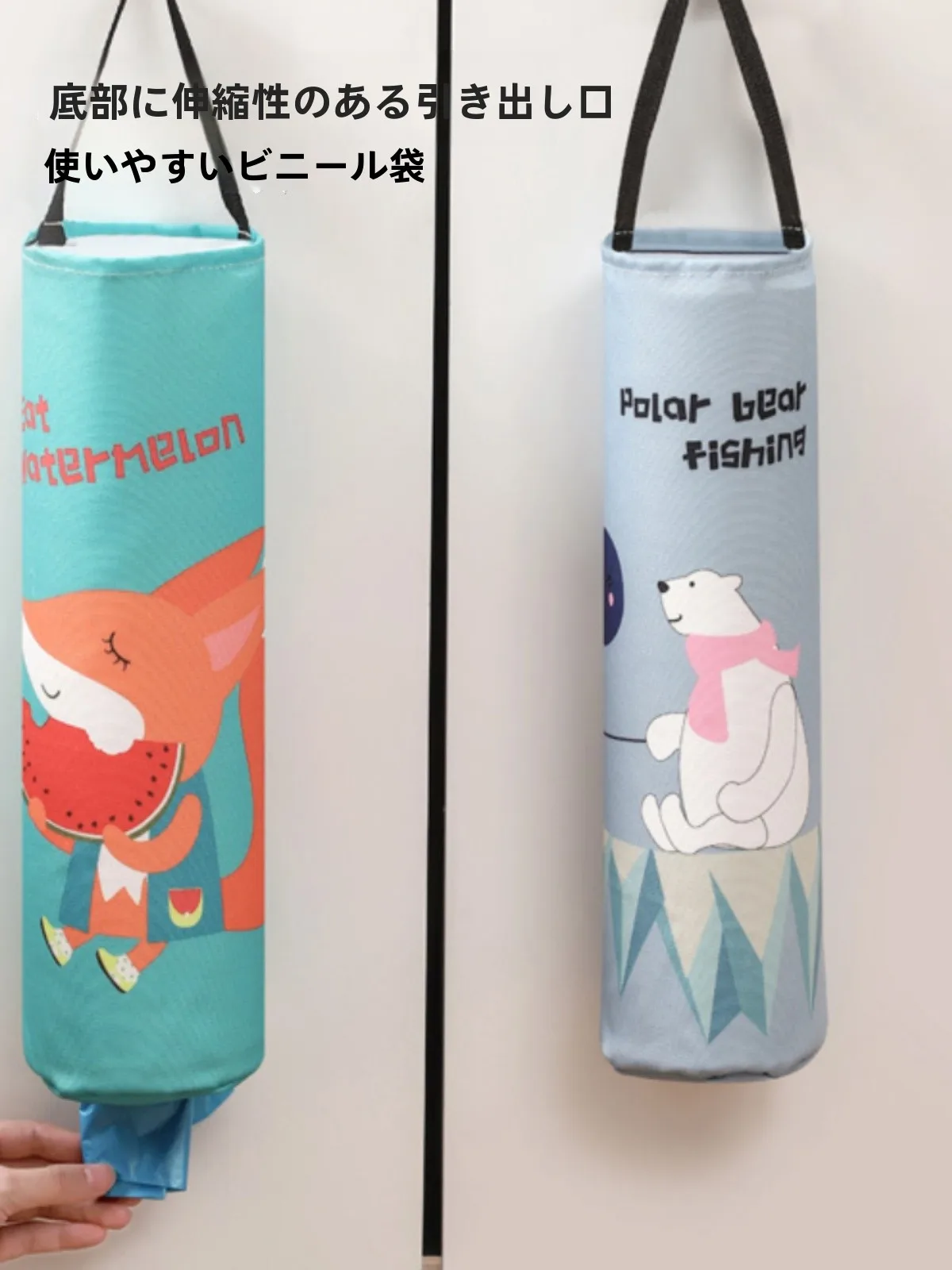 ゴミ袋ホルダー 自作で実現可能な便利な収納解決策：カートゥーンデザインの壁掛けポケット