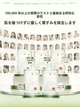 RUYI クレイマスク 毛穴ケア ディープクレンジング 黒ずみ 角栓オフ ざらつき 引き締め すっきり パック