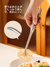 ステンレス製バーベキュー用トング【食材をしっかりとつかむ・極上の柔らかさ】