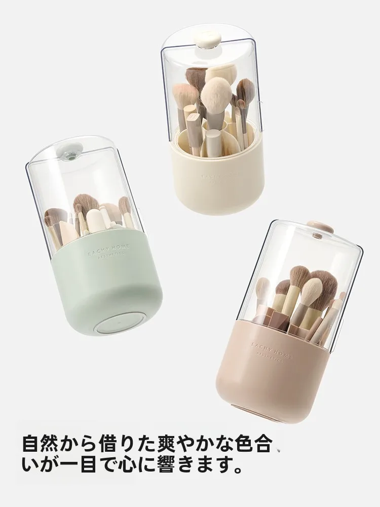 化粧ブラシ収納筒は美品管理の基盤となるアイテム