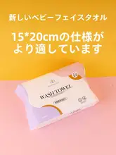 使い捨て純綿洗顔タオル【ビューティーサロン用・赤ちゃん用・ロールタイプ】