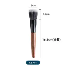 慕步 100%ウール大サイズチークブラシ【ソフト毛・プロフェッショナル用・パウダーブラシ】