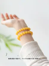 天然琥珀と水晶のブレスレット【クリスタル・男女兼用】

