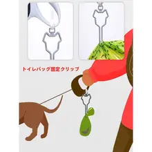 犬用お散歩便利グッズ【便用袋・リーチ付き・環境に優しいデザイン】