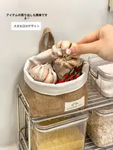 キッチン用 収納バスケット【壁掛けタイプ・オニオン・生姜・ニンニク用・ウィービングデザイン】