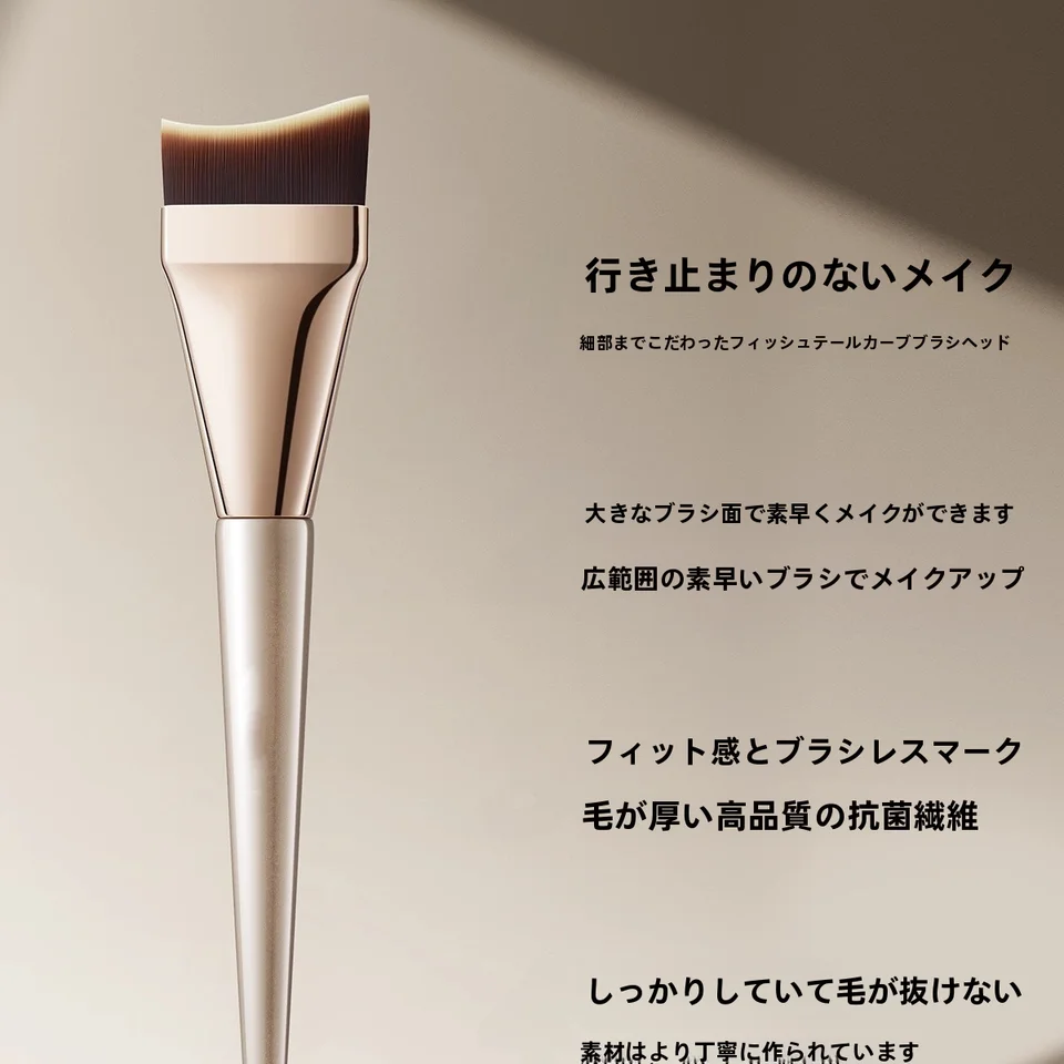 極上の柔らかさ！ファンデーションブラシ【平頭・斜角デザイン・無痕仕上げ】