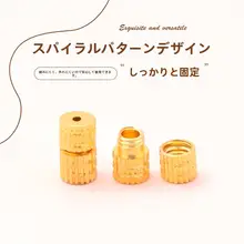 パーツ用アクセサリー【手作り・パール仕上げ用・万能接続金具】