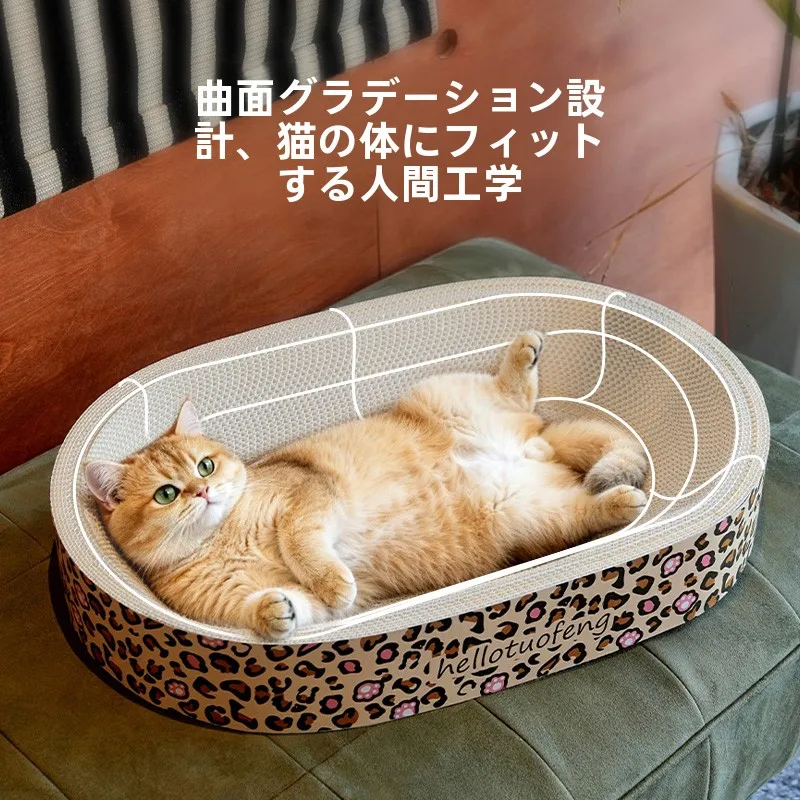 白牛卡紙製猫用爪とぎ板：大型猫向けの耐久性と多様な使用シーン