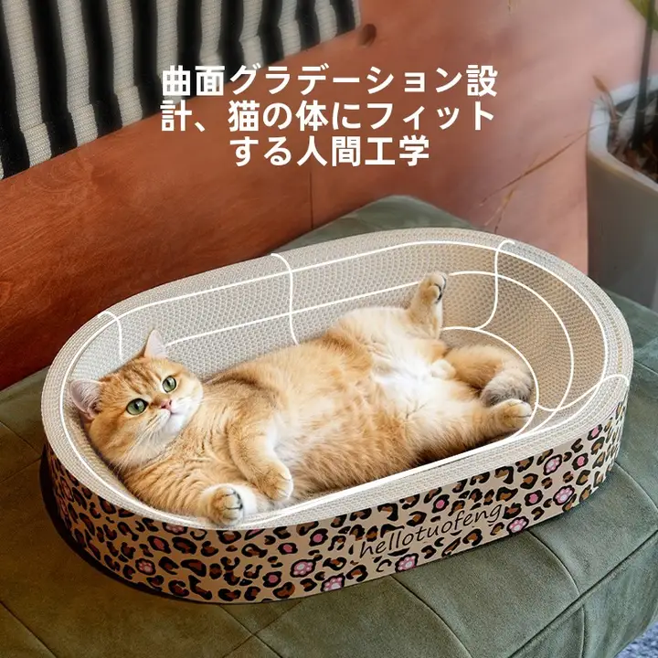 耐久性のある段ボール製猫爪板【白色・寝床兼用・多用途】